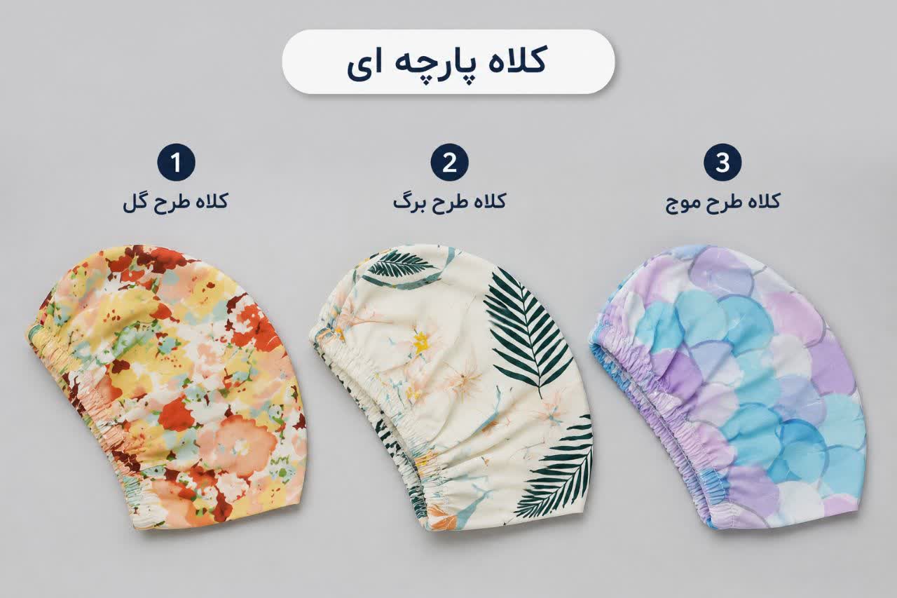 کلاه شنا پارچه ای - Image 3